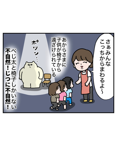 保育13
