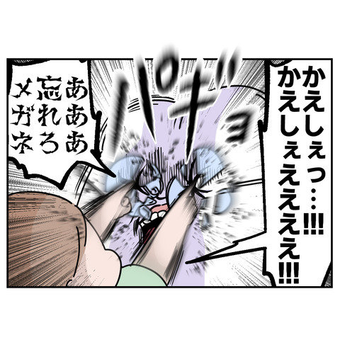2-3