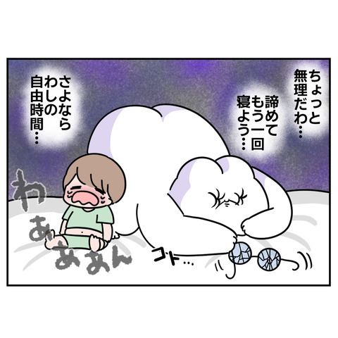 2-4