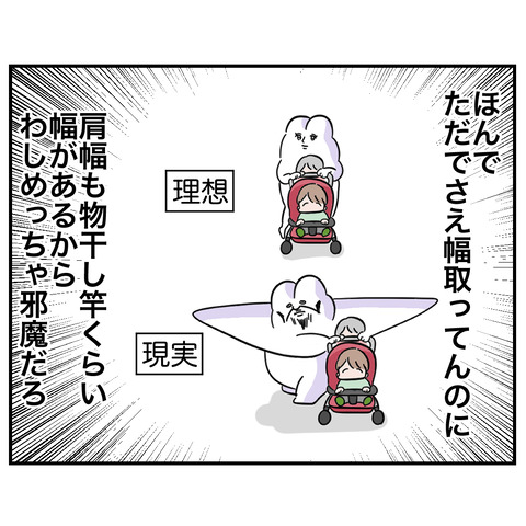 ベビーカー7
