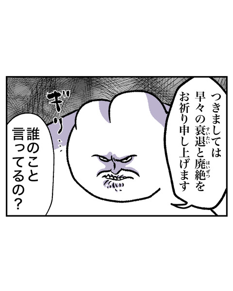 見せてあげたい2