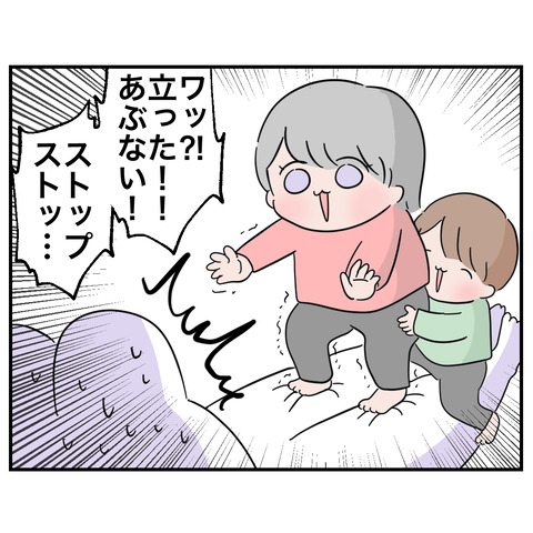進化7