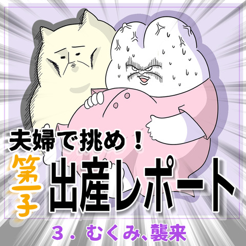 3-1