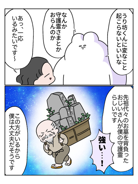 不思議5