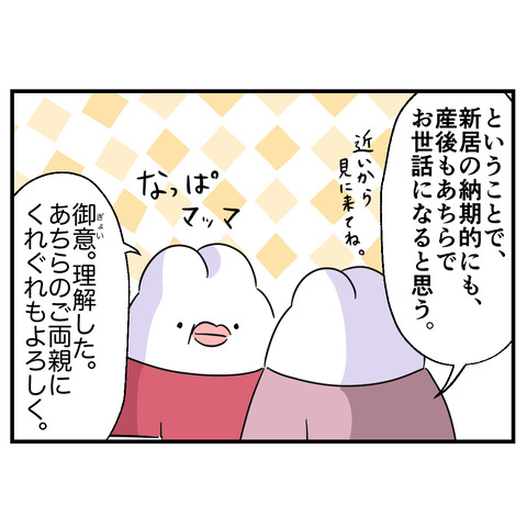 2-9