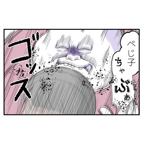 第二子3-9