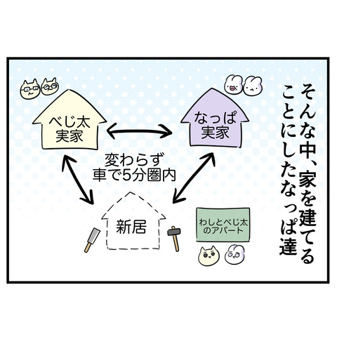 2-5
