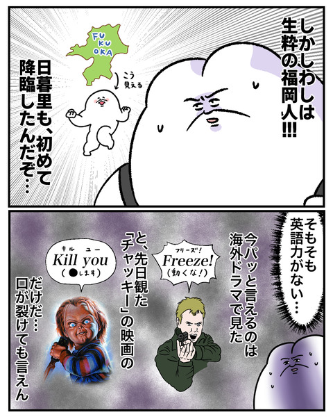 英検5