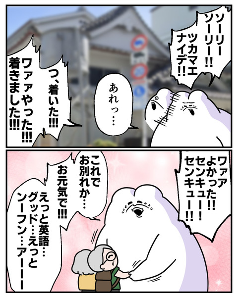 3-9