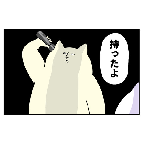 舞9