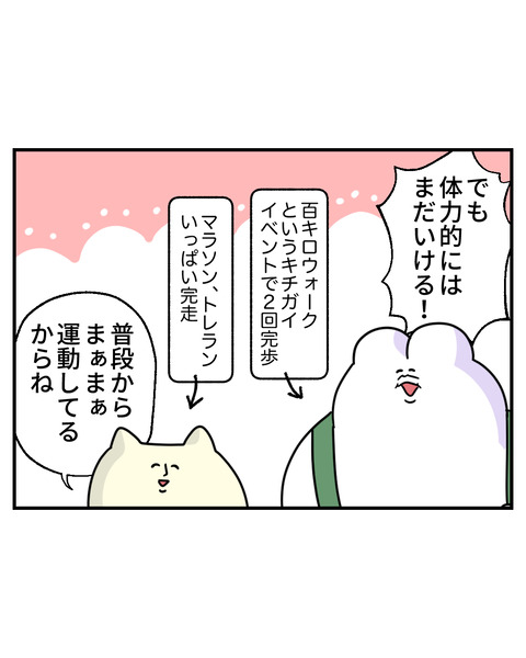 9-8