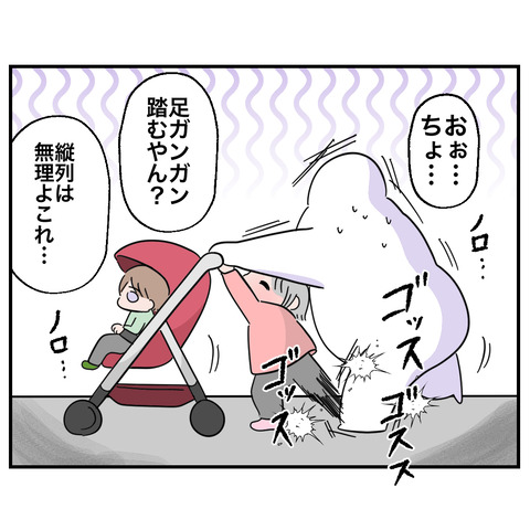 ベビーカー3