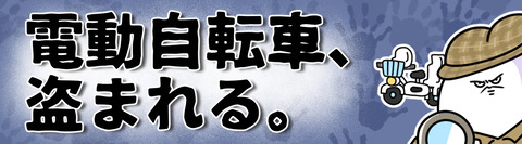 バナー3