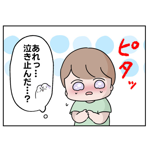 2-5