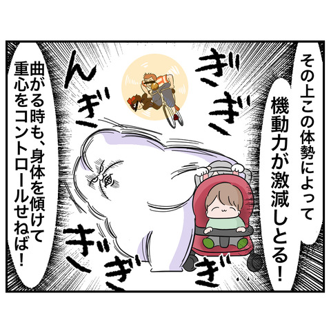ベビーカー8