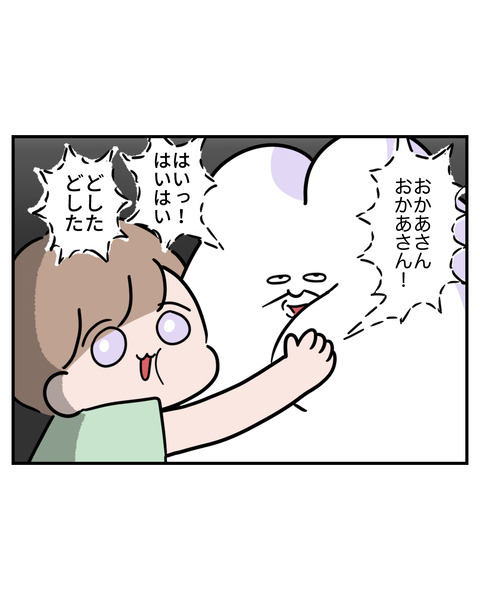 マリオ7
