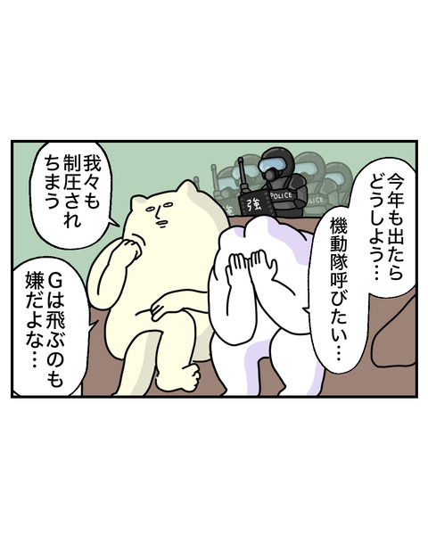 見せてあげたい4