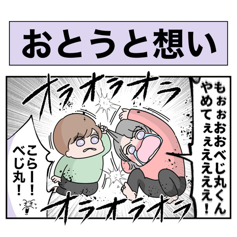 ほんで君1