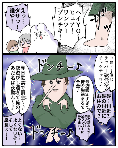 きょうだいげんか７