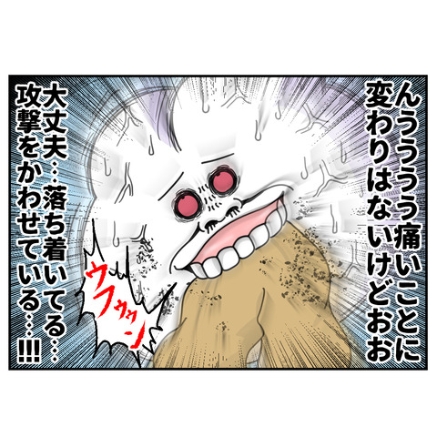 9-5
