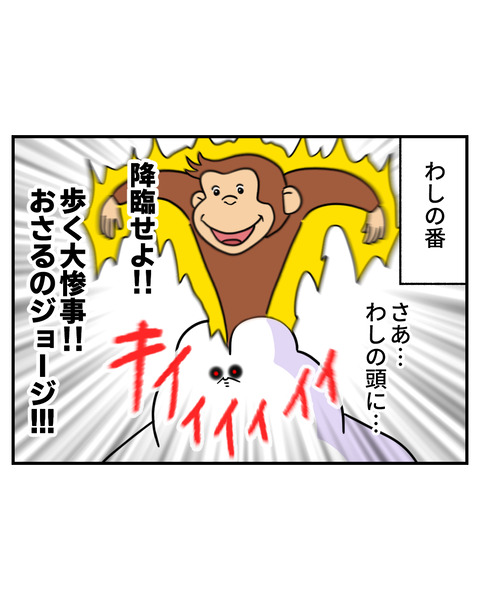 クイズ5 2