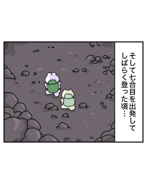 8-6
