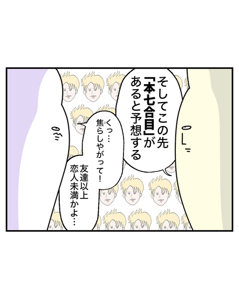 8-5
