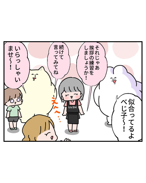 八百屋4