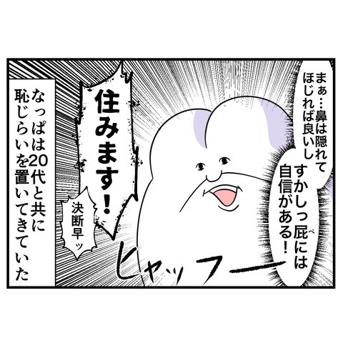 2-8