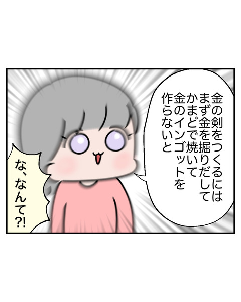 マイクラ9