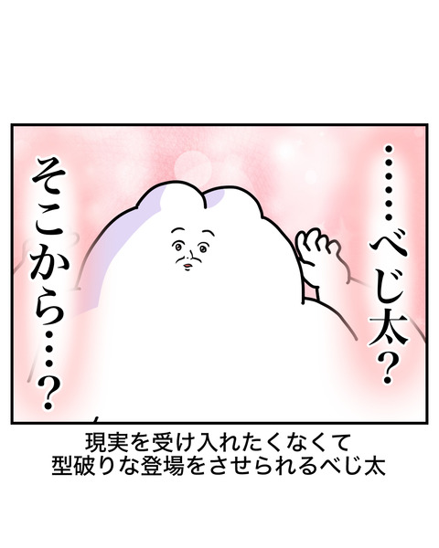 そこ10