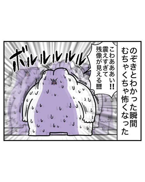 そこ2-9