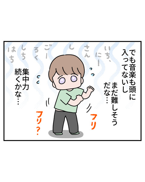 ラジオ7