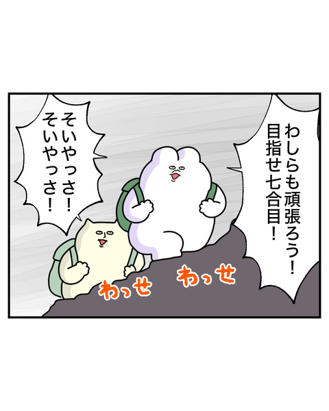 8-2