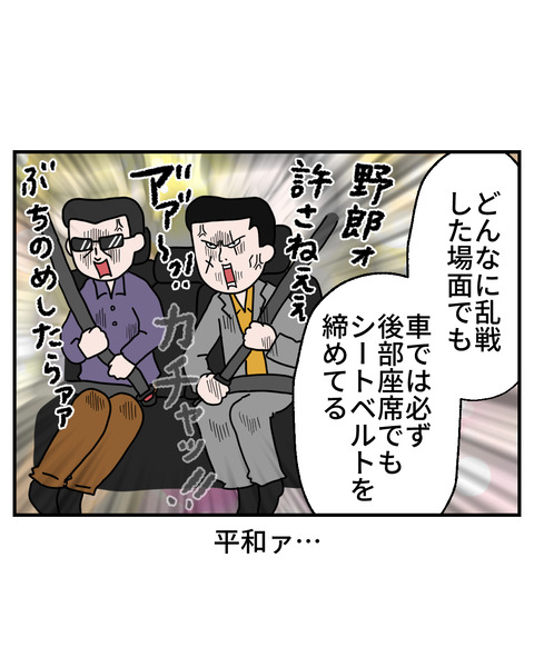 任侠4