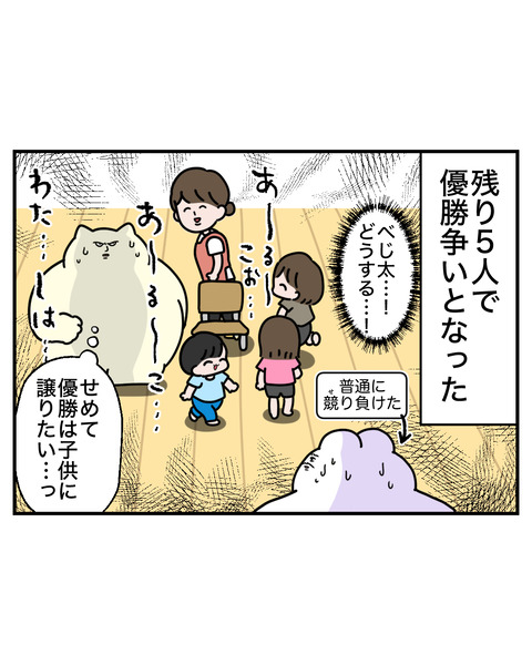 保育12