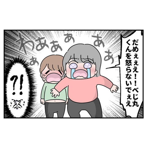 ほんで君5
