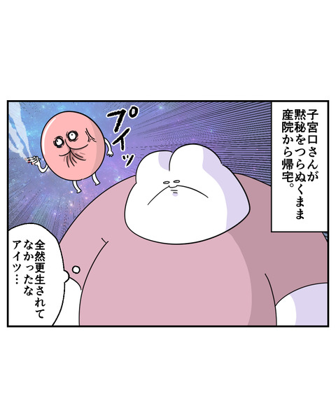 第二子5-2