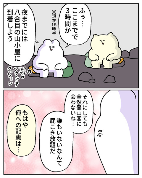 7-7