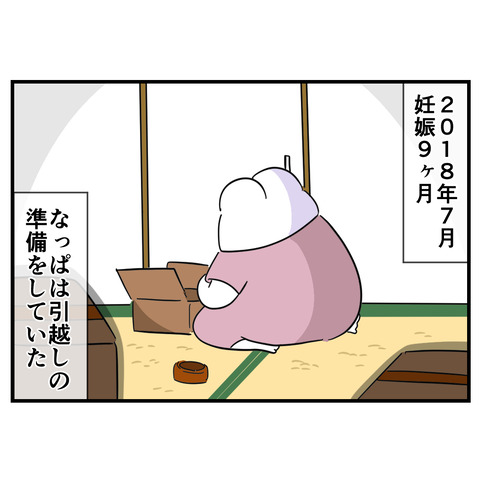 2-1