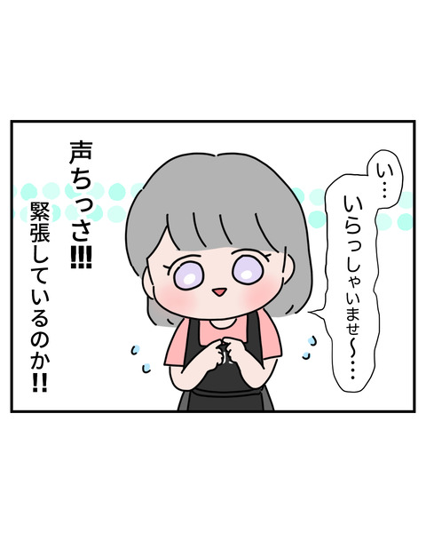 八百屋5