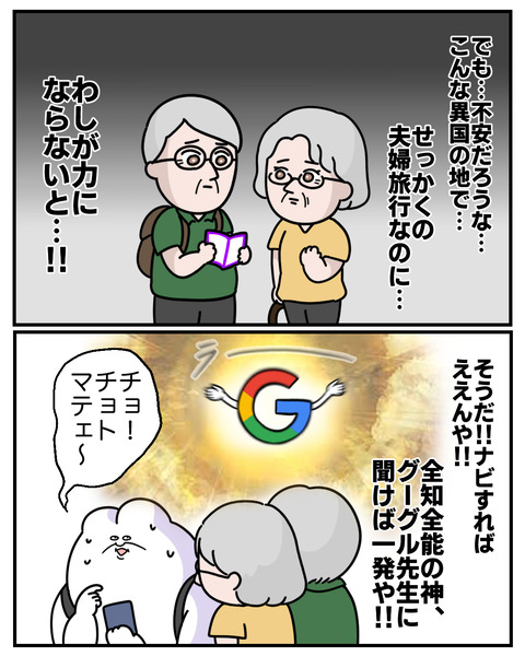 英検6