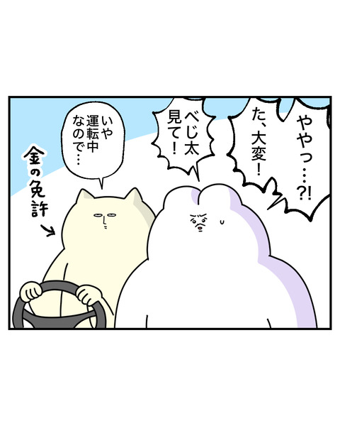 人だかり2