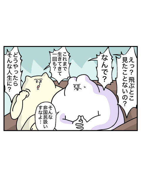 見せてあげたい6