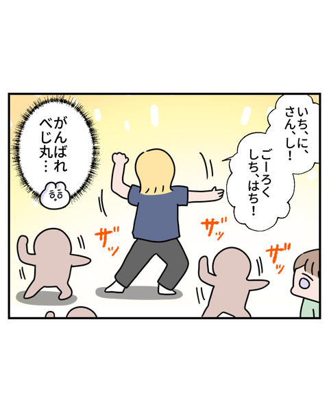 ラジオ5
