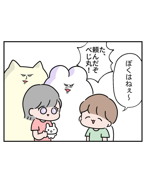 ネーミングセンス6
