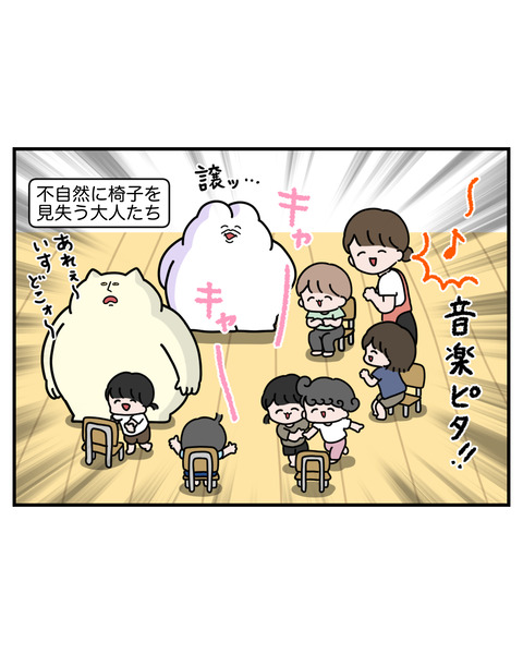 保育4