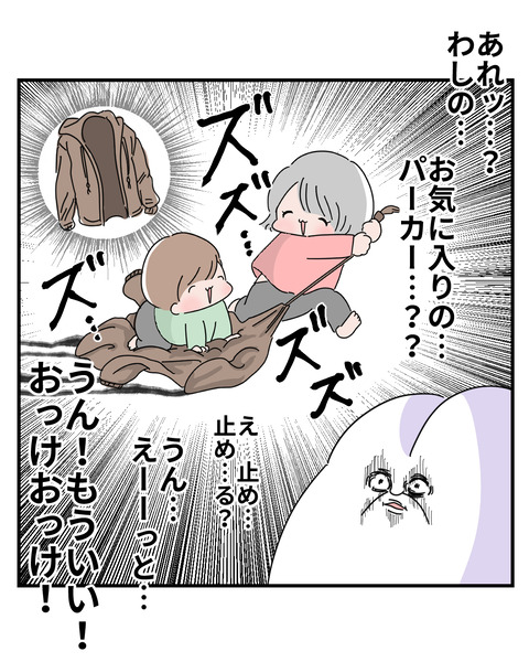 きょうだいげんか10