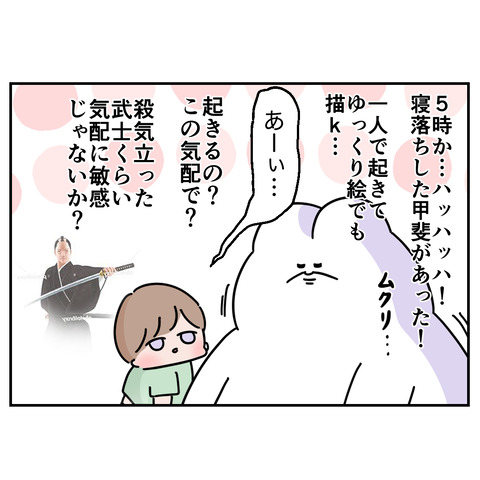 1-3