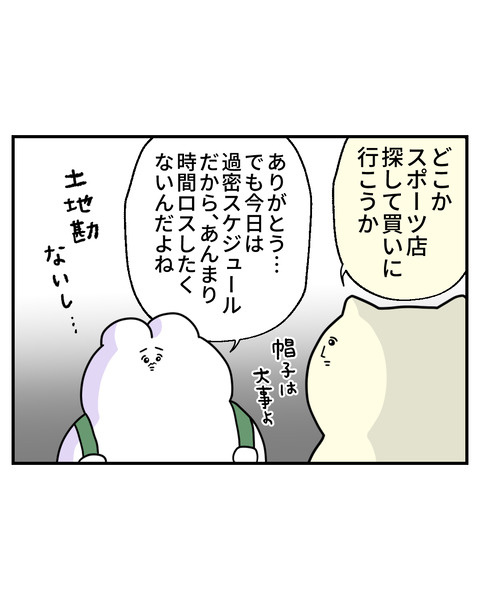 富士山2-10